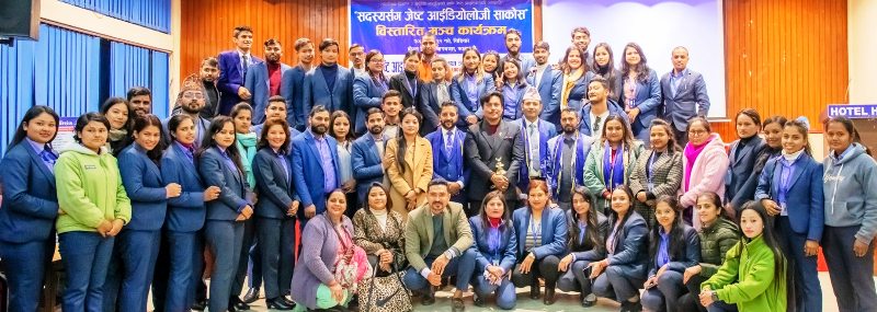 जेष्ट आइडियोलोजी सहकारीको सदस्यसंगको अन्तरक्रिया कार्यक्रम सम्पन्न 
